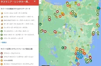 タスマニア島のお勧めキャラバンパーク＋観光マップ